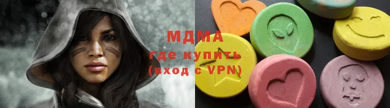 MDMA VHQ  Няндома 